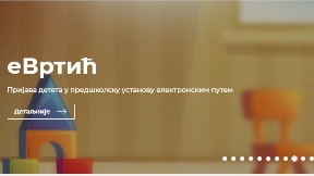 Podnošenje zahteva za eVrtić